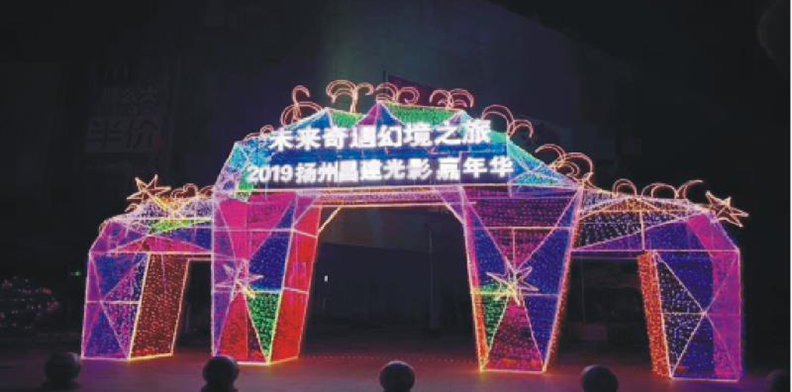 茄子视频在线看造型灯(图1)
